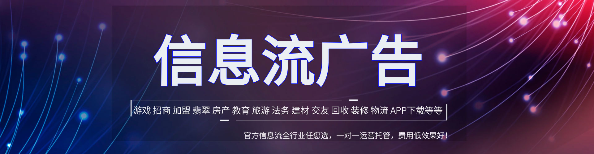 伊春百度推广