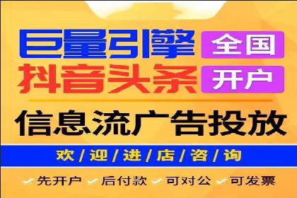 百度推广平台在旅游行业的应用案例