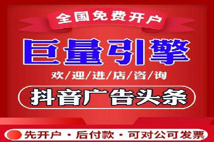 案例分析：百度广告竞价助力电商企业提升销售额